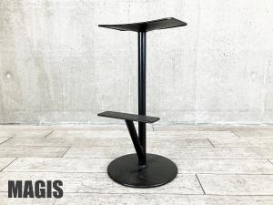 MAGIS / マジス　セコイア カウンタースツール ハイタイプ　アンデシェン&ヴォル