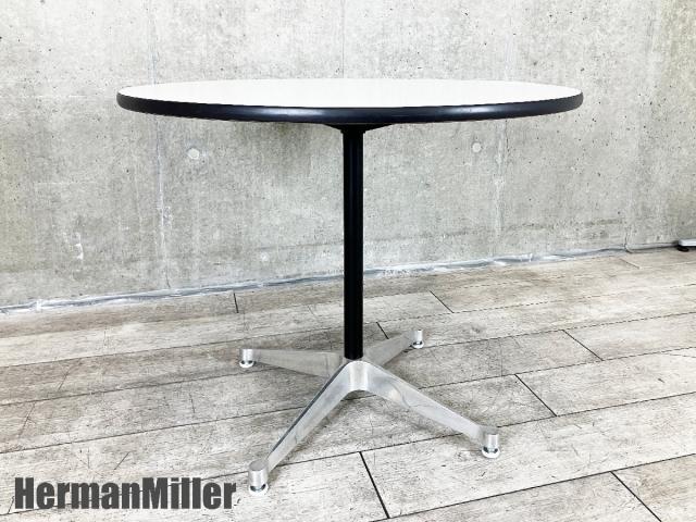 Herman Miller（ハーマンミラー） テーブル 一覧 - 中古オフィス家具