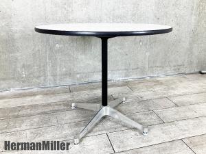 HermanMiller/ハーマンミラー　イームズ コントラクトベーステーブル　ラウンド型　φ895