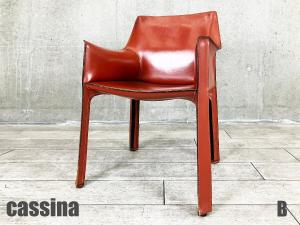B)cassina/カッシーナ　413 CAB / キャブアームチェア　ブラウン　マリオベリーニ