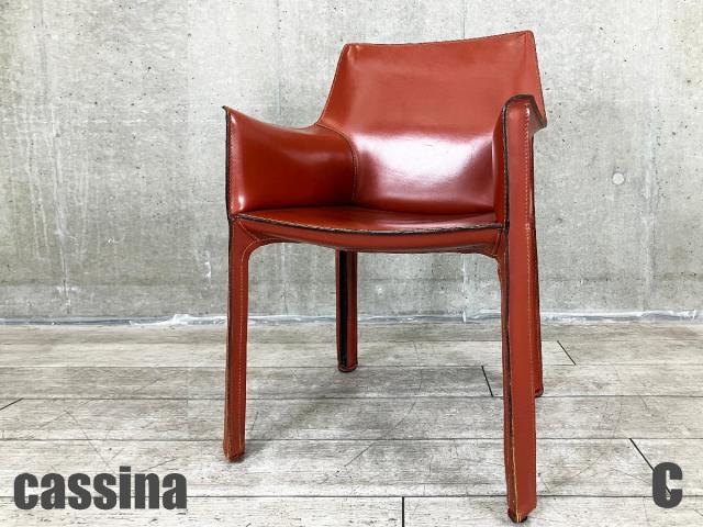 【中古】その他シリーズ  Cassina（カッシーナ） ミーティングチェア