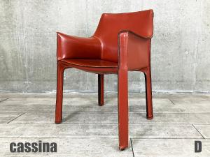 D)cassina/カッシーナ　413 CAB / キャブアームチェア　ブラウン　マリオベリーニ
