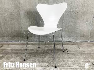 C）Fritz Hansen/フリッツハンセン　セブンチェア　ラッカーホワイト　北欧　ヤコブセン