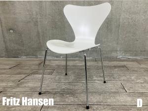 D）Fritz Hansen/フリッツハンセン　セブンチェア　ラッカーホワイト　北欧　ヤコブセン