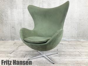 Fritz Hansen/フリッツハンセン　エッグチェア　グリーン　北欧　正規品