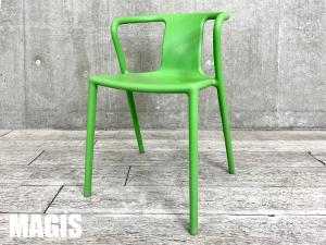 MAGIS/マジス　AIR-ARMCHAIR / エア アームチェア　ジャスパー・モリソン　グリーン