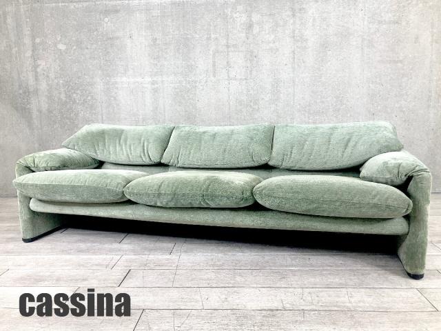【中古】その他シリーズ  Cassina（カッシーナ） ソファー