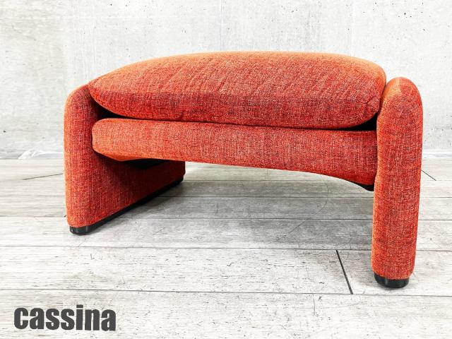 【中古】その他シリーズ  Cassina（カッシーナ） ソファー