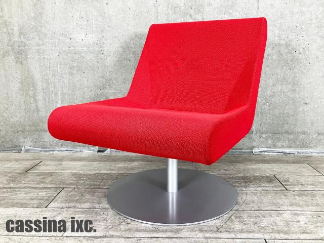 【中古】その他シリーズ  Cassina（カッシーナ） ミーティングチェア