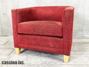 cassina ixc　NORMANDIE II / ノルマンディドゥー ラウンジチェア 　レッド系　フィリップ・ユーレル