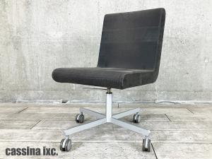 cassina/カッシーナ IXC ブーメラン フォースター キャスター スウィベルチェア
