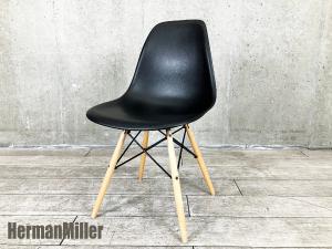 中古】イームズシェル Herman Miller/ハーマンミラー ミーティング