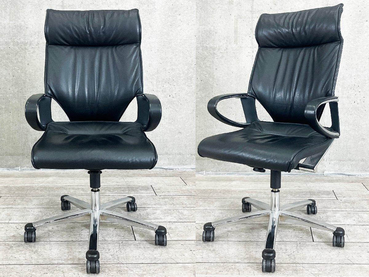 ウィルクハーン　モダス　ハイバック　チェア　本革 Wilkhahn（ウィルクハーン）Modus Medium 284/71ハイバックアーム