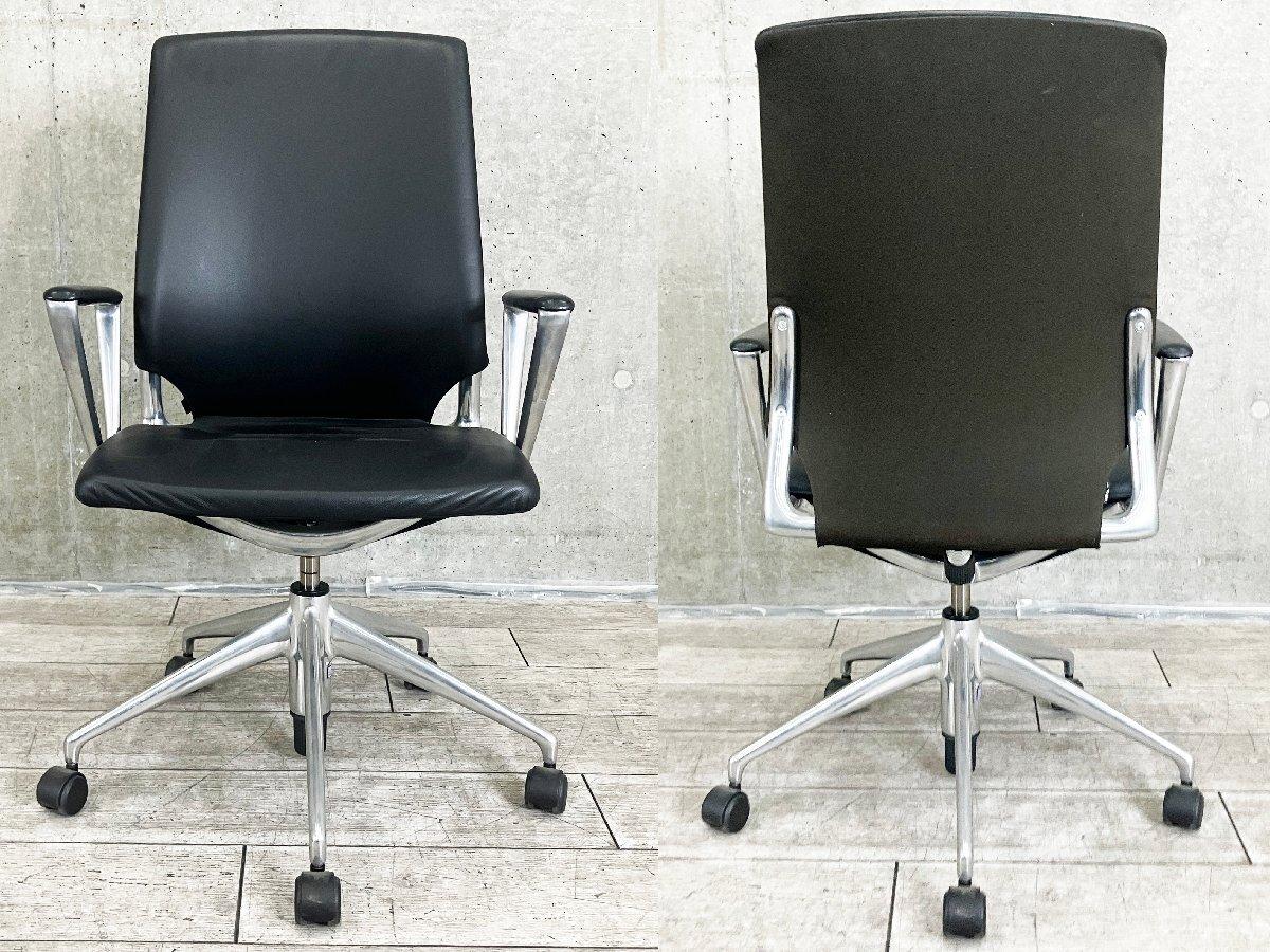 メダチェア vitra/ヴィトラ 肘付ハイバックチェア 中古】メダチェア vitra/ヴィトラ 肘付ハイバックチェア 559210 - 中古
