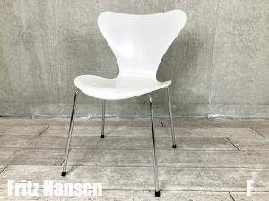 F）Fritz Hansen/フリッツハンセン　セブンチェア　ラッカーホワイト　北欧　ヤコブセン