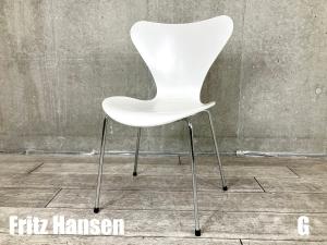 G）Fritz Hansen/フリッツハンセン　セブンチェア　ラッカーホワイト　北欧　ヤコブセン