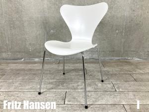 I）Fritz Hansen/フリッツハンセン　セブンチェア　ラッカーホワイト　北欧　ヤコブセン