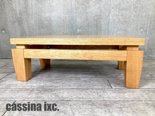 【中古】その他シリーズ  Cassina（カッシーナ） テーブルその他