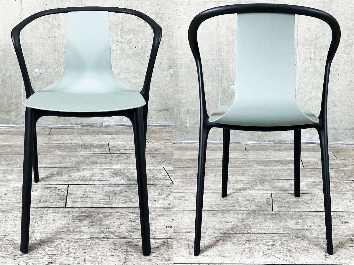中古】ベルヴィル チェア vitra/ヴィトラ スタッキングチェア 559875