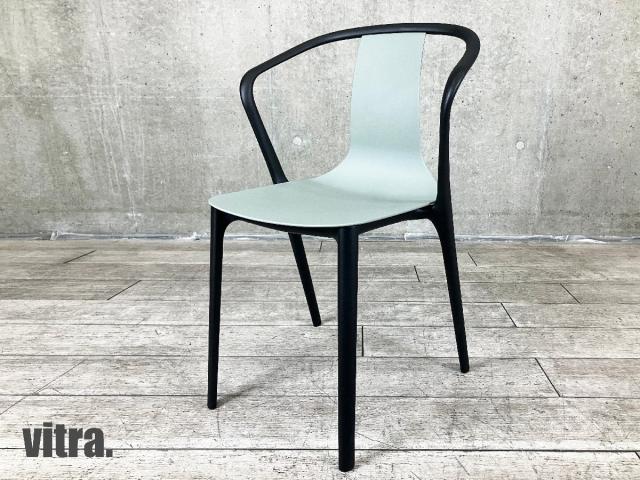 【中古】ベルヴィル チェア  vitra（ヴィトラ） スタッキングチェア