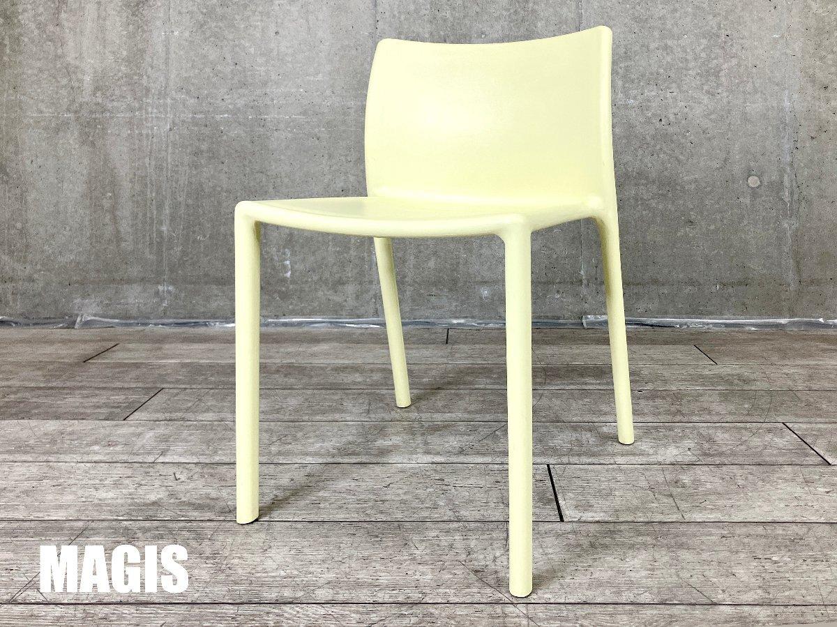 中古】エア チェア MAGIS/マジス スタッキングチェア 559888 - 中古