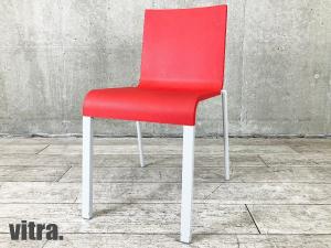 vitra/ヴィトラ　03 ゼロスリー チェア　マールテン・ヴァン・セーヴェレン　ミニマル　レッド 　デザイナーズ家具　福岡　中古家具　安い　残り2脚　ご自宅用にも