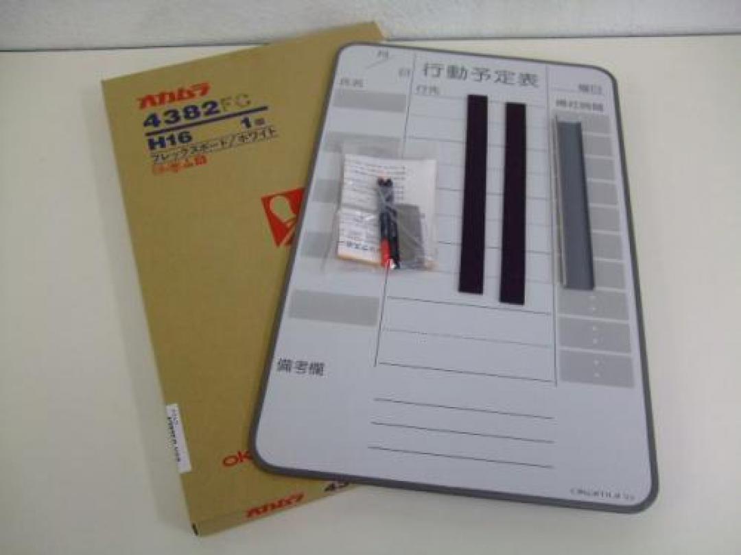 【行動予定表を2100円→840円に緊急値下げ】■　壁掛け行動予定表10人分　■　おすすめ品！　【おつとめ品】
                                    新古品
            