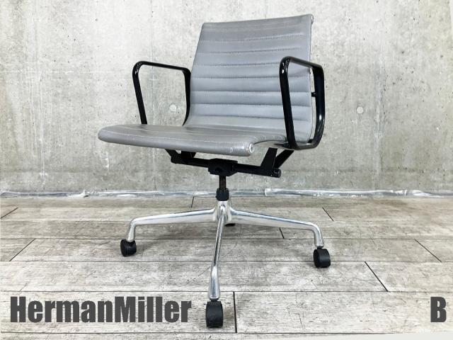 Herman Miller（ハーマンミラー） イームズ アルミナム(eames aluminum