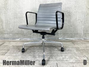D)HermanMiller/ハーマンミラー イームズ アルミナムチェア  ローバック ブラックアーム