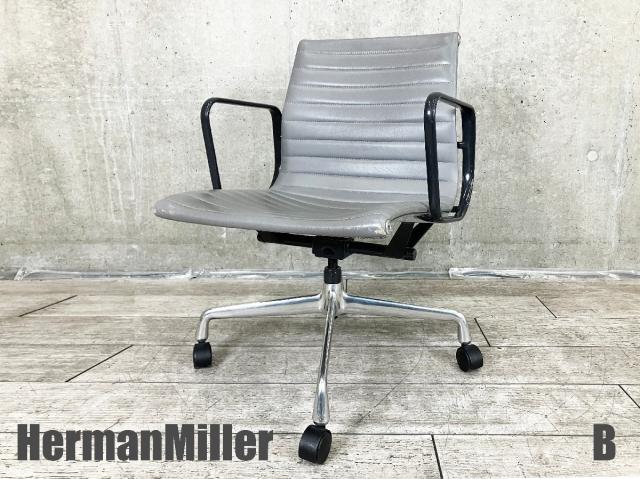 【中古】イームズ アルミナム  Herman Miller（ハーマンミラー） 肘付ローバックチェア