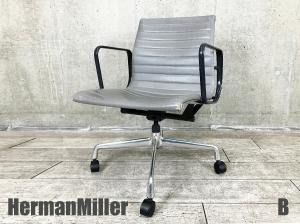 B)HermanMiller/ハーマンミラー イームズ アルミナムチェア  ローバック チャコールグレーアーム