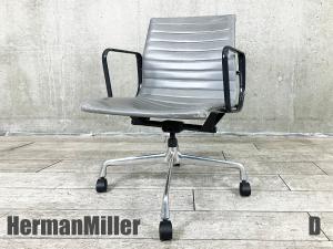 D)HermanMiller/ハーマンミラー イームズ アルミナムチェア  ローバック チャコールグレーアーム