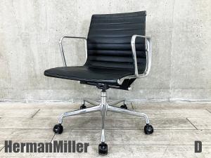 HermanMiller/ハーマンミラー イームズ アルミナムチェア  ローバック 黒