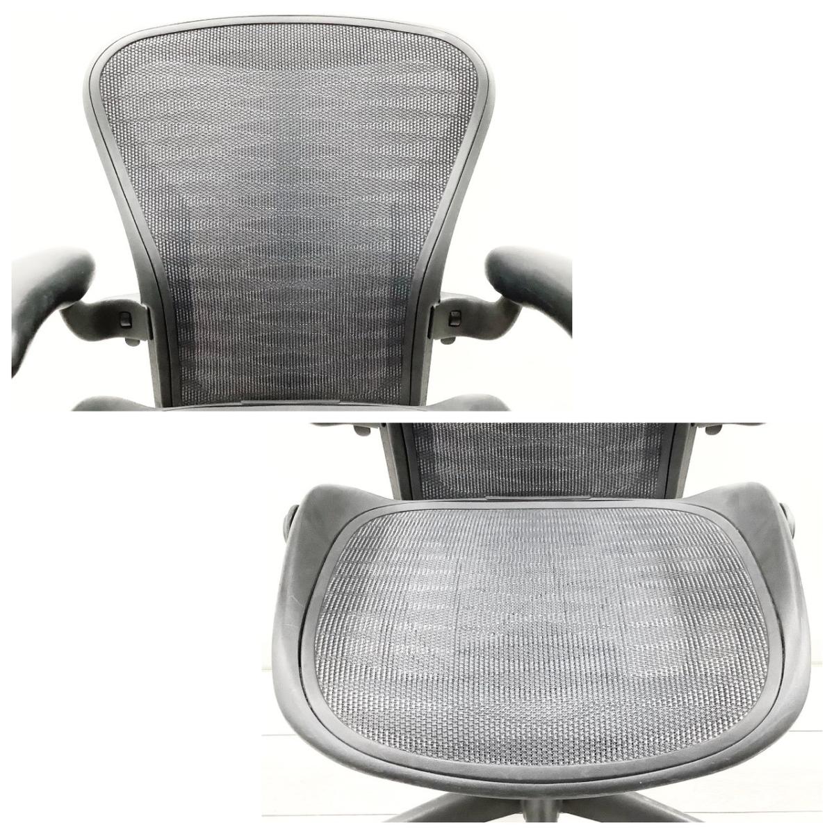 中古】アーロンチェア Herman Miller/ハーマンミラー 肘付ハイバック