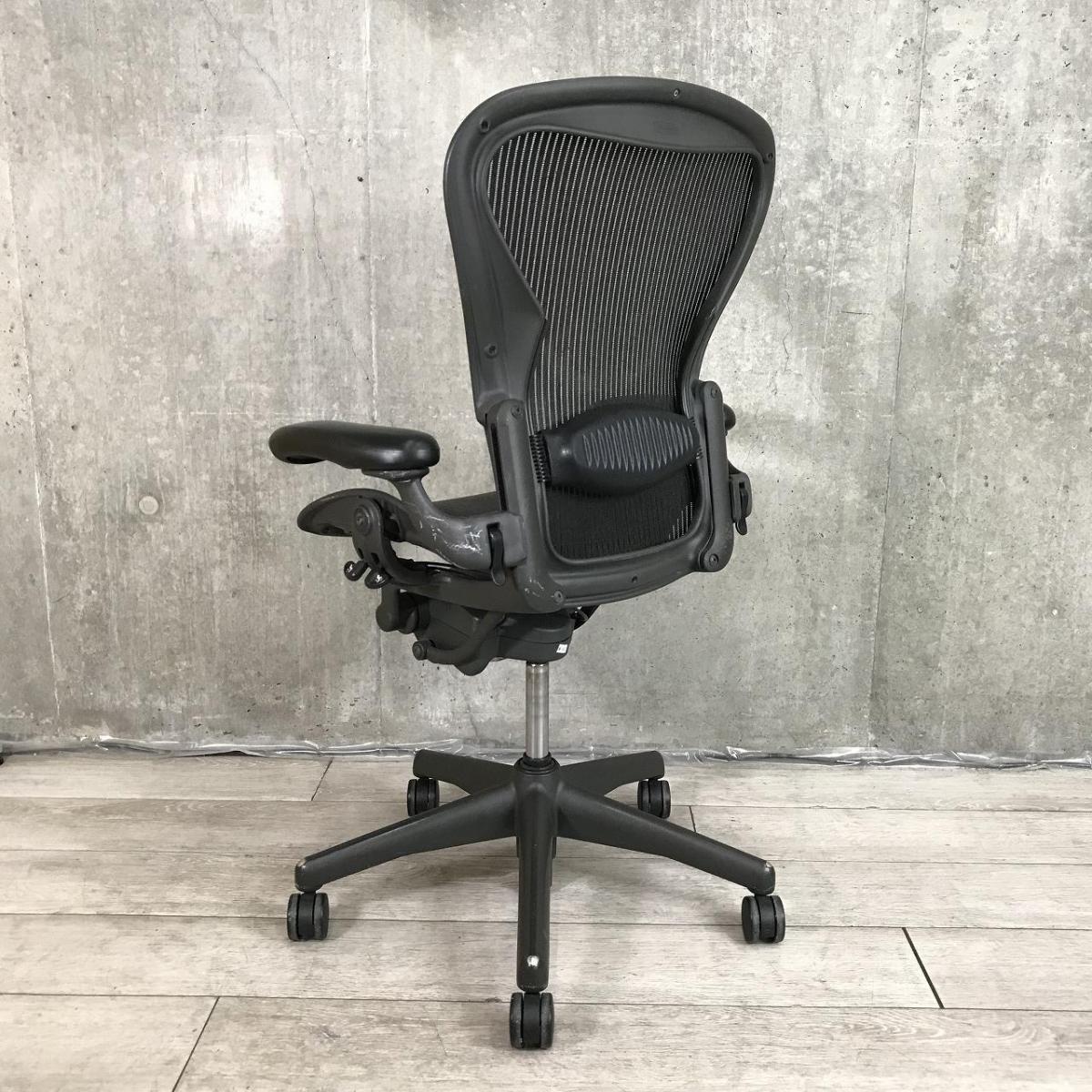 中古】アーロンチェア（ランバー フル装備） Herman Miller/ハーマン