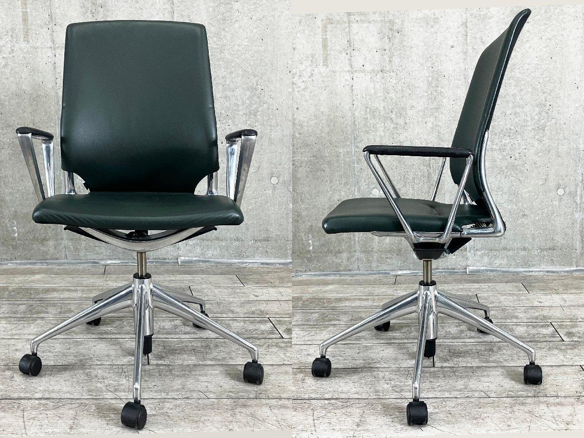 vitra/ヴィトラ□MEDA /メダ チェア□ホワイトxダークブルー 