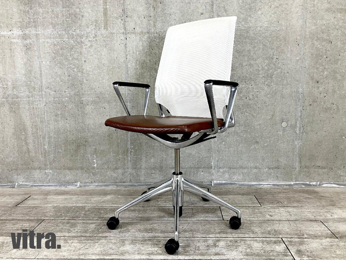 中古】メダチェア vitra/ヴィトラ 肘付ミドルバックチェア 562004 