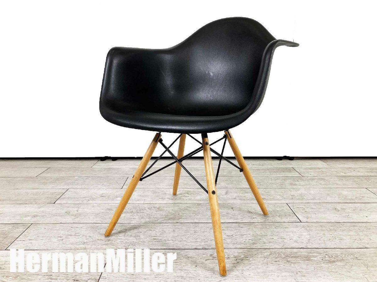ハーマンミラー　アームシェルチェア　黒　ヴィンテージ　イームズ 中古】イームズシェル Herman Miller/ハーマンミラー ミーティング
