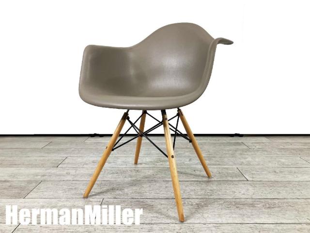 【中古】イームズシェル  Herman Miller（ハーマンミラー） ミーティングチェア
