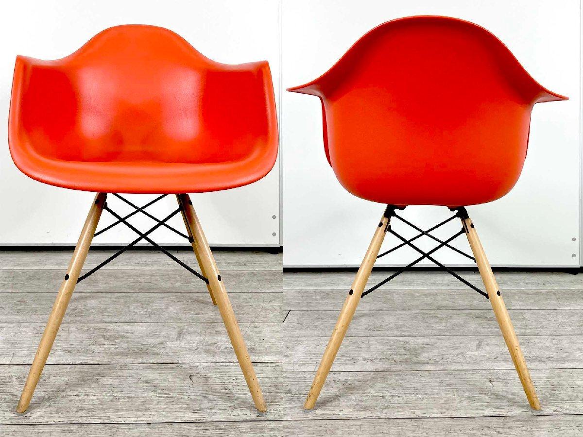 イームズ シェルチェア vitra ハーマンミラー レッド - 送料込 中古】イームズシェル Herman Miller/ハーマンミラー ミーティング