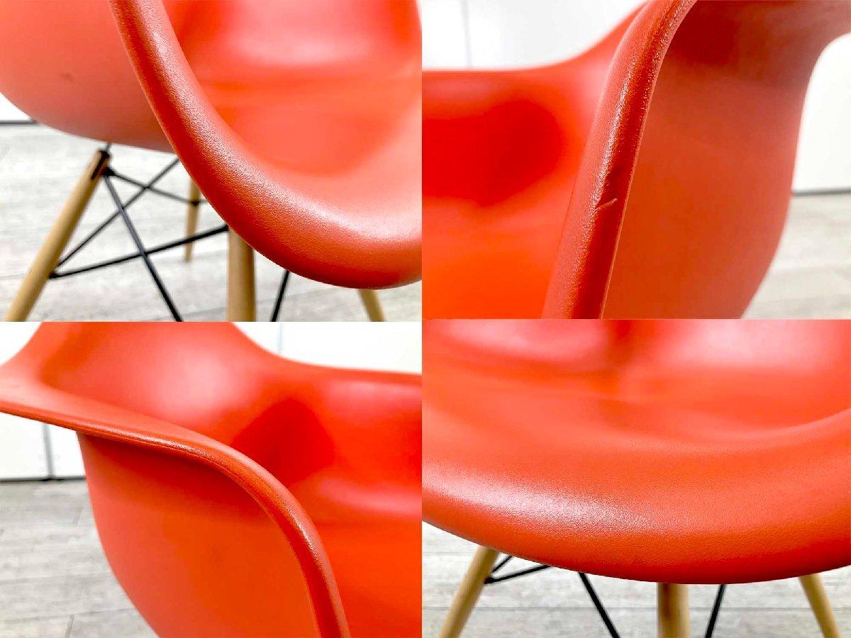 中古】イームズシェル Herman Miller/ハーマンミラー ミーティング