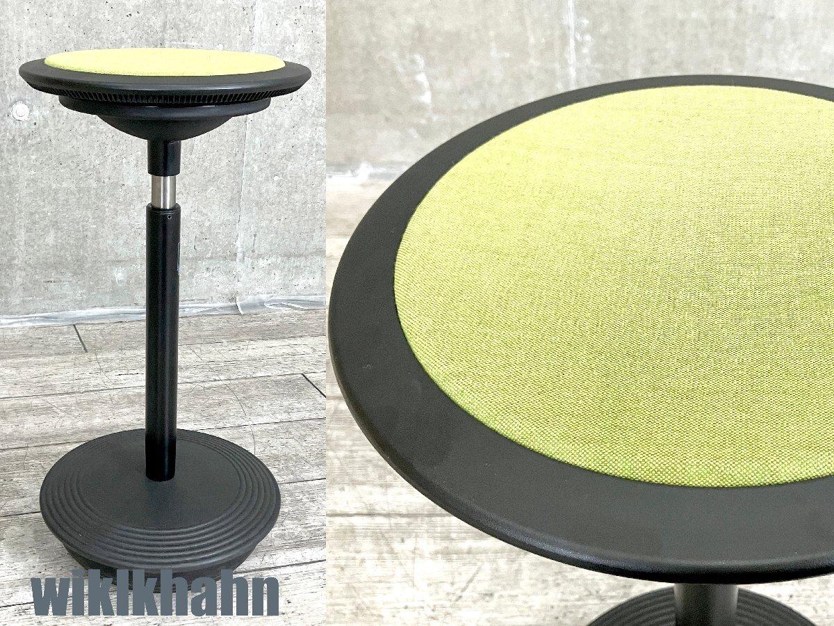 wilkhahn/ウィルクハーン　Stitz/スティッツ　グリーン　ハーフシーティングチェア
                        スティッツ
                                    中古
            