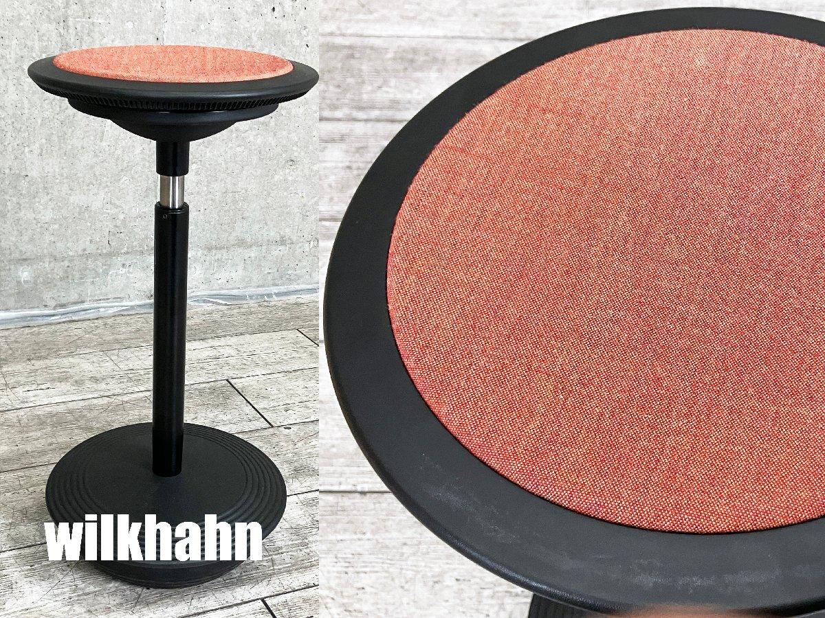 中古】スティッツ Wilkhahn/ウィルクハーン ミーティングチェア 562019