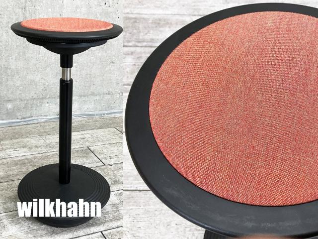【中古】スティッツ  Wilkhahn（ウィルクハーン） ミーティングチェア