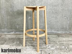 KARIMOKU NEW STANDARD / カリモク ニュースタンダード　キャストール スツール　KNS　北欧