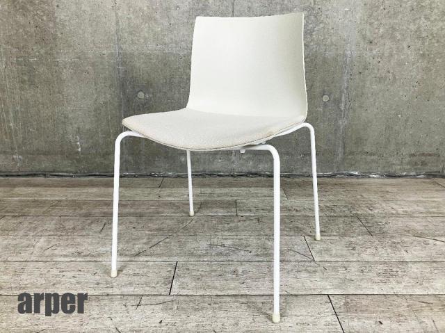【中古】カティファ46  Arper（アルペール） スタッキングチェア