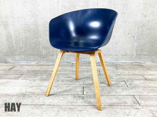 【中古】その他シリーズ  HAY ミーティングチェア