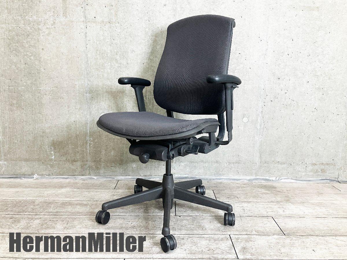 中古】セラチェア Herman Miller/ハーマンミラー 肘付ハイバックチェア