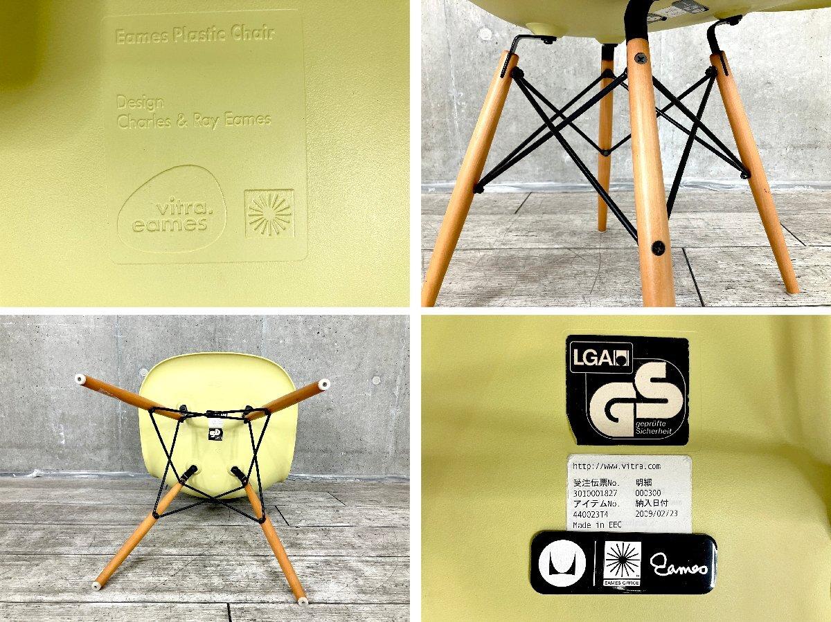 中古】 vitra/ヴィトラ ミーティングチェア 562505 - 中古オフィス家具