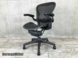 HermanMiller/ハーマンミラー　クラシック アーロンチェア　Bタイプ　ランバーサポート